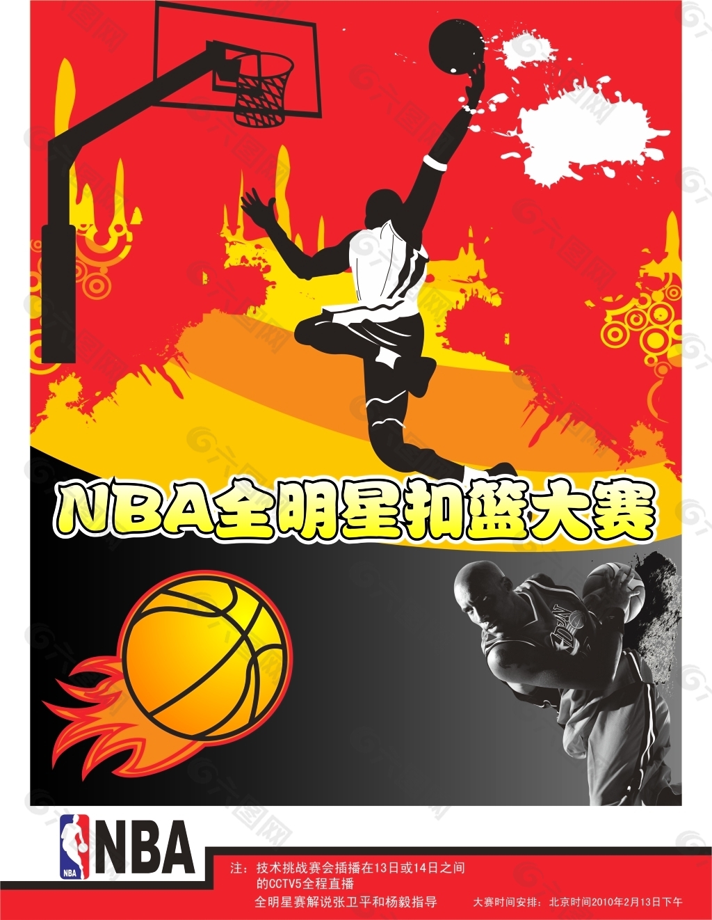 象武磊的