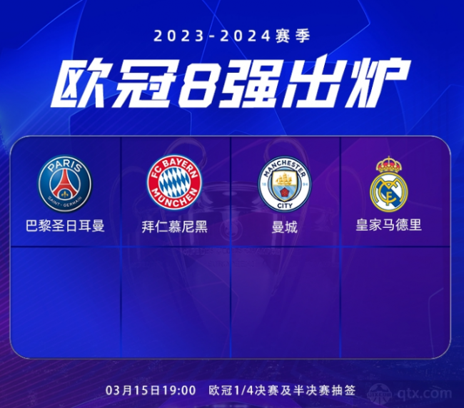 罚球