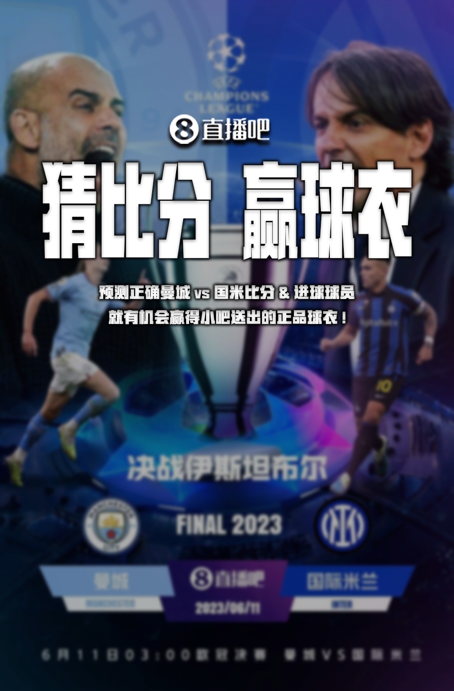 谓是一笔